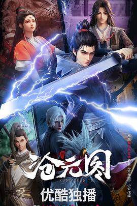 网站优化和店铺运营